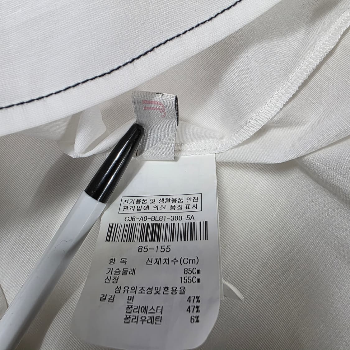 0749 JJ지고트 화이트 퍼프소매 블라우스 반팔 깔끔핏 상품이미지6