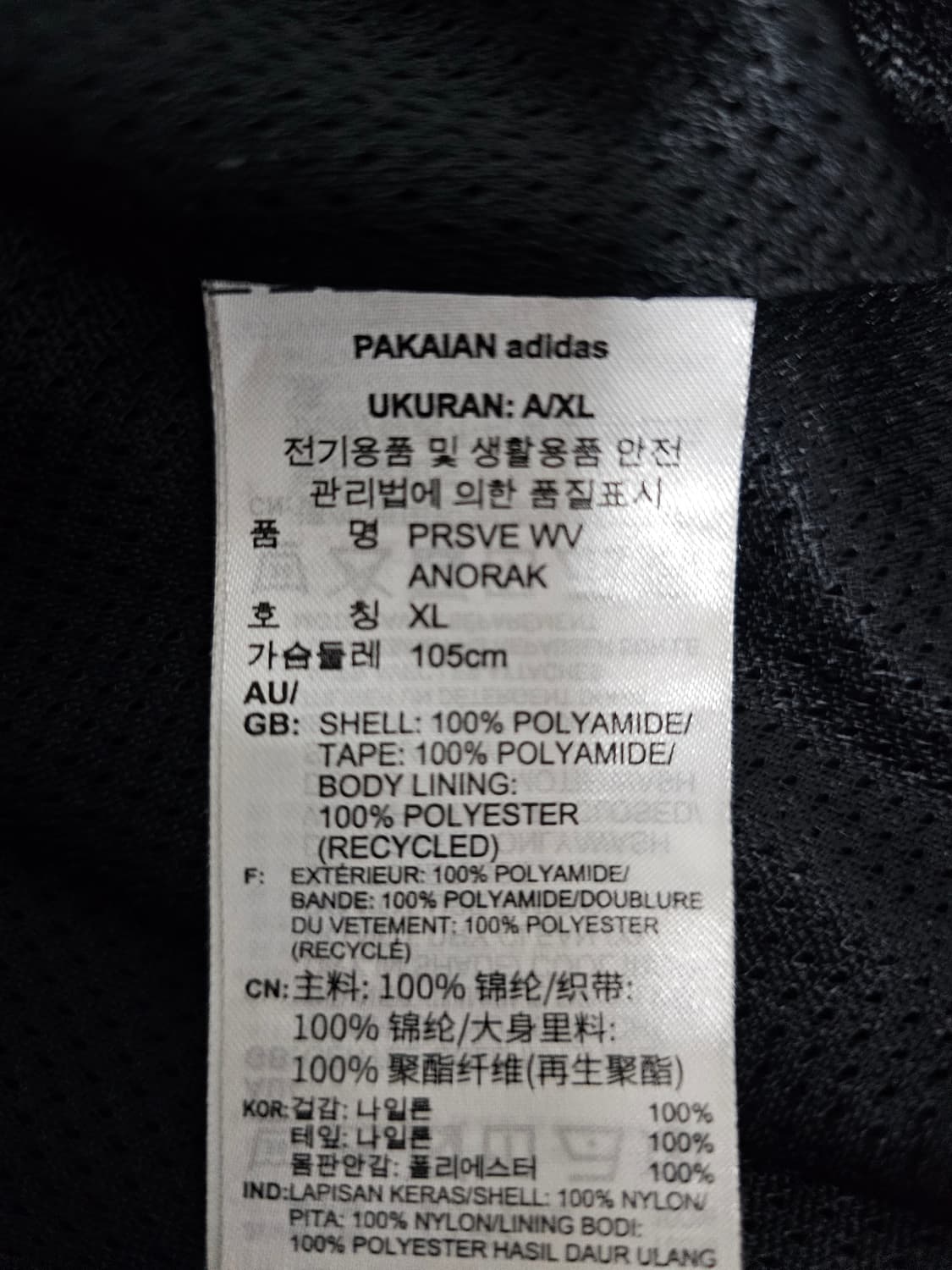 아디다스 테크포켓 우븐아노락 XL 상품이미지4