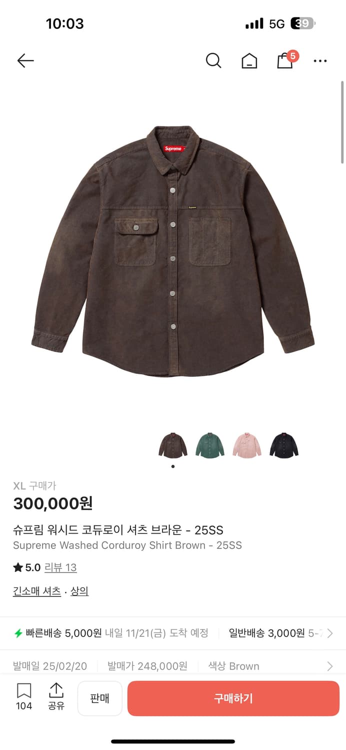 슈프림 코듀로이 셔츠 브라운 - 25 ss 상품이미지2