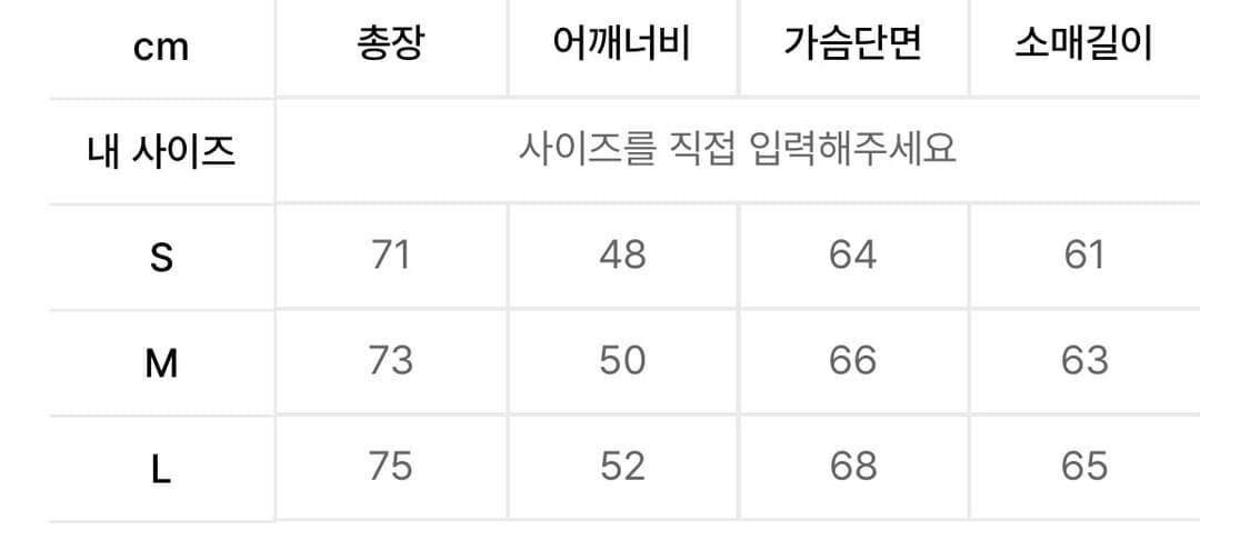플라스틱 프로덕트 파이핑 후드 자켓 L 상품이미지4