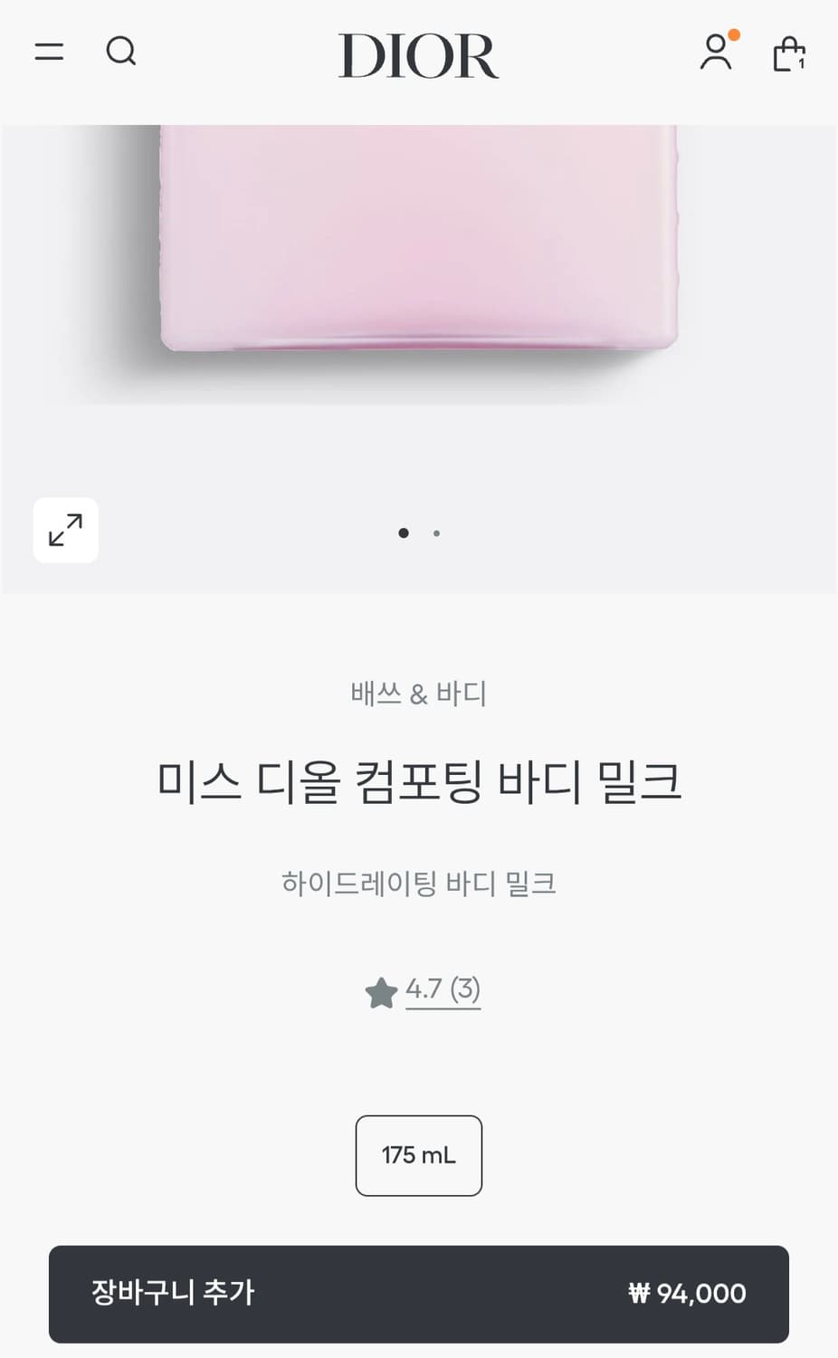 디올 미스 디올 컴포팅 바디 밀크 175ml[국문, 미개봉]  상품이미지2