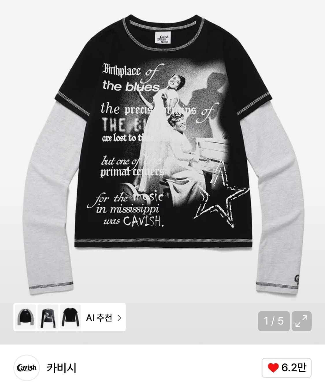 카비시 레이어드 티셔츠 블랙 상품이미지1