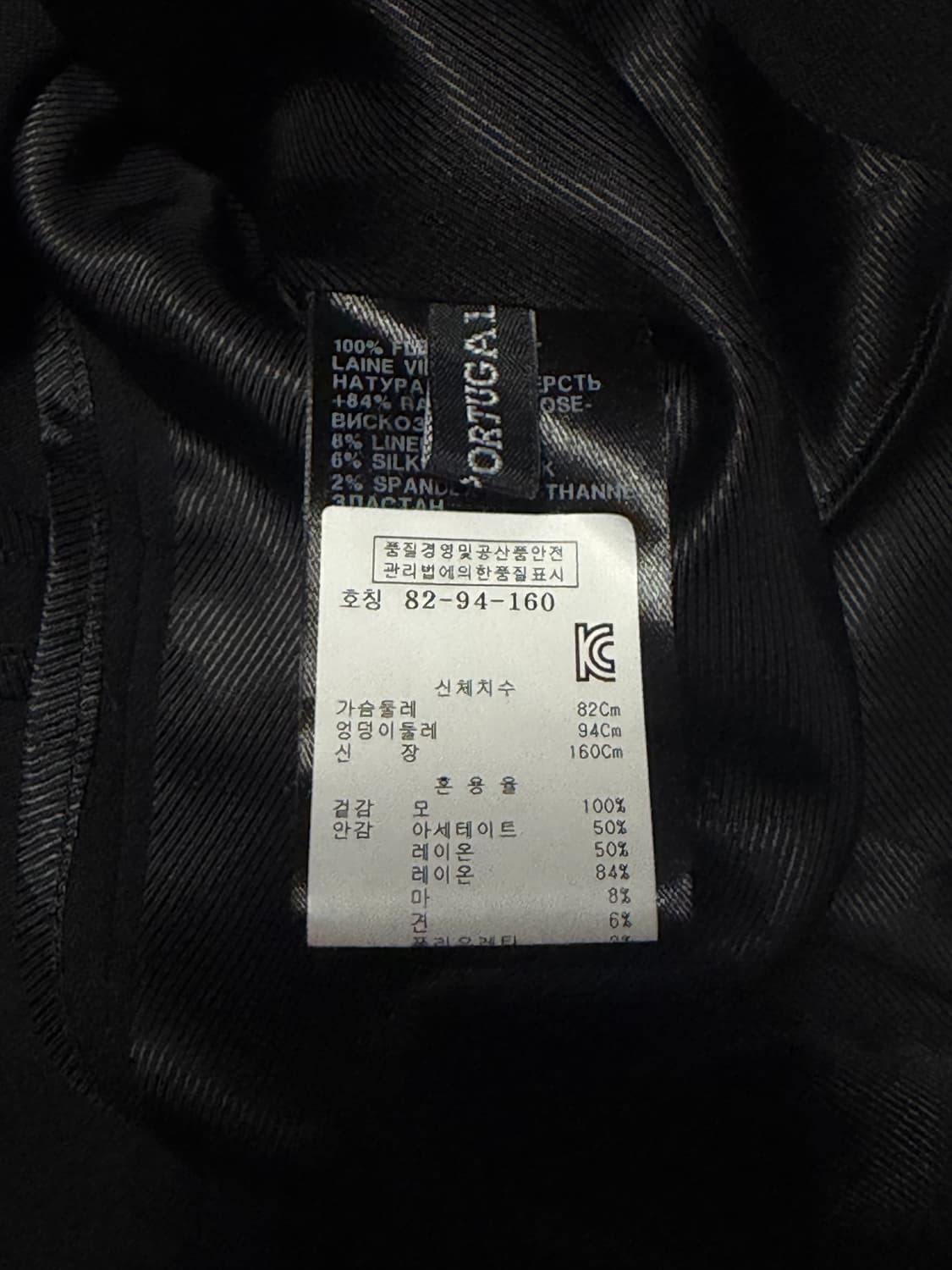 앤드뮐미스터 블레이저 상품이미지4