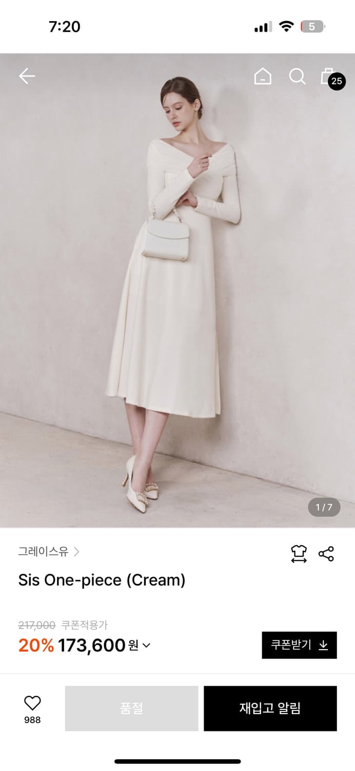 그레이스유 sis 원피스 상품이미지3