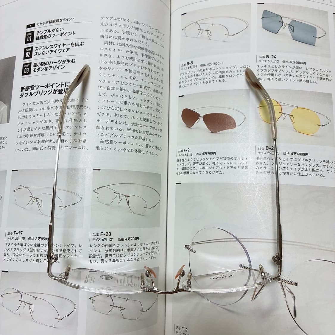 VERA WANG 베라왕 스와로브스키 티타늄 무테 안경 상품이미지10
