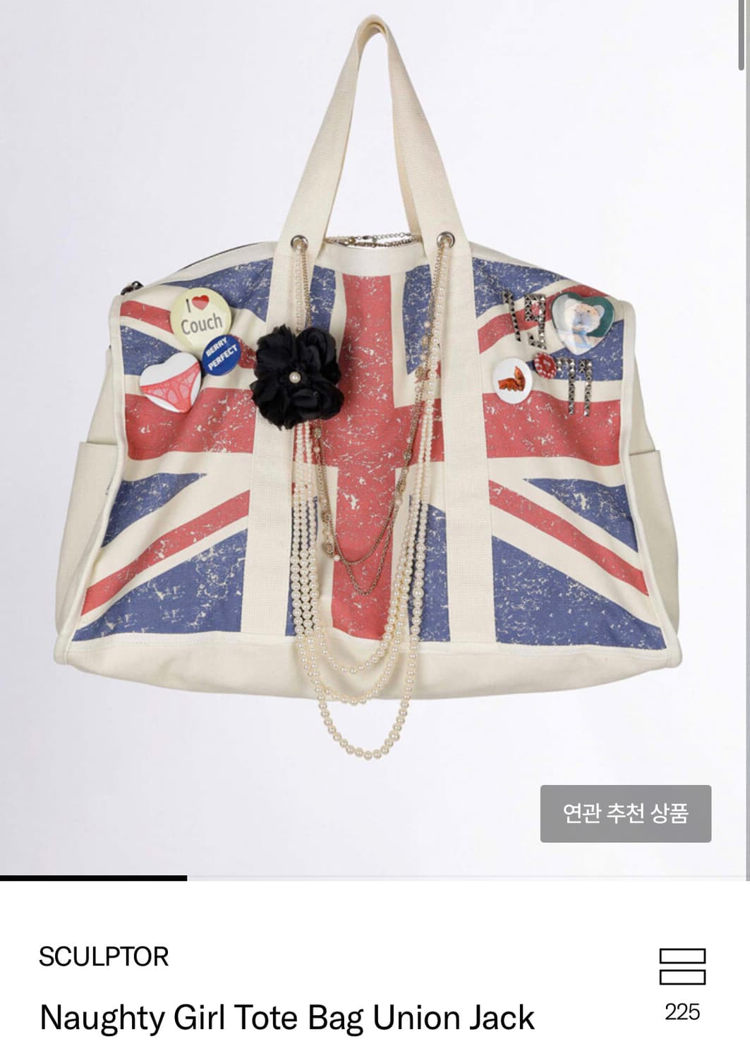 스컬프터 Naughty Girl Tote Bag Union Jack 상품이미지1