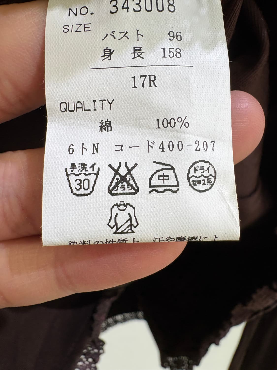 SHINE SHINE 자켓 상품이미지8