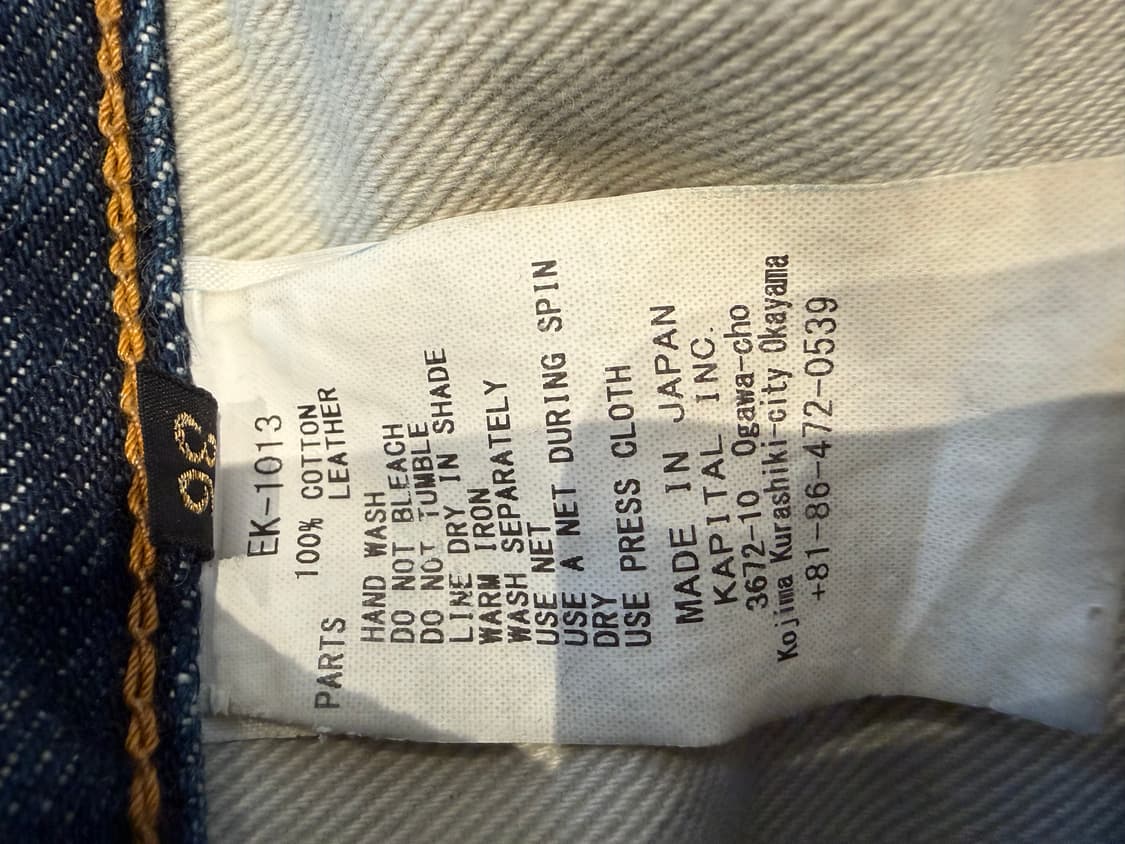 캐피탈 본 데님 상품이미지9