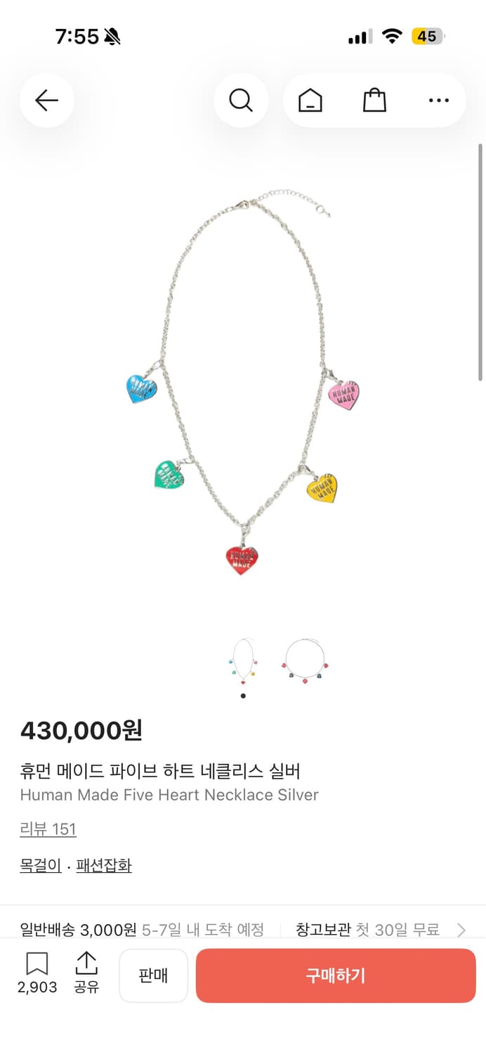 휴먼메이드 파이브 하트 목걸이 상품이미지5