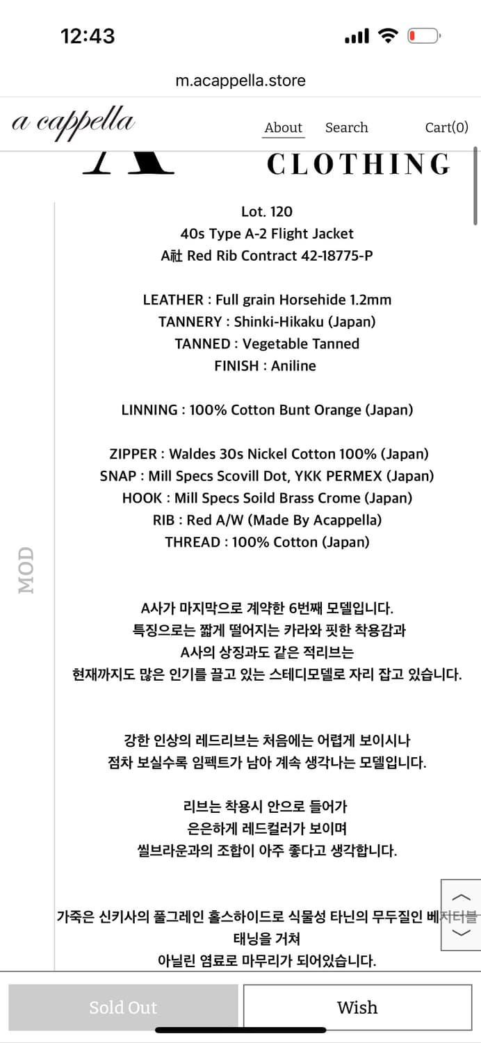 아카펠라클로딩  a2 lot120 상품이미지4