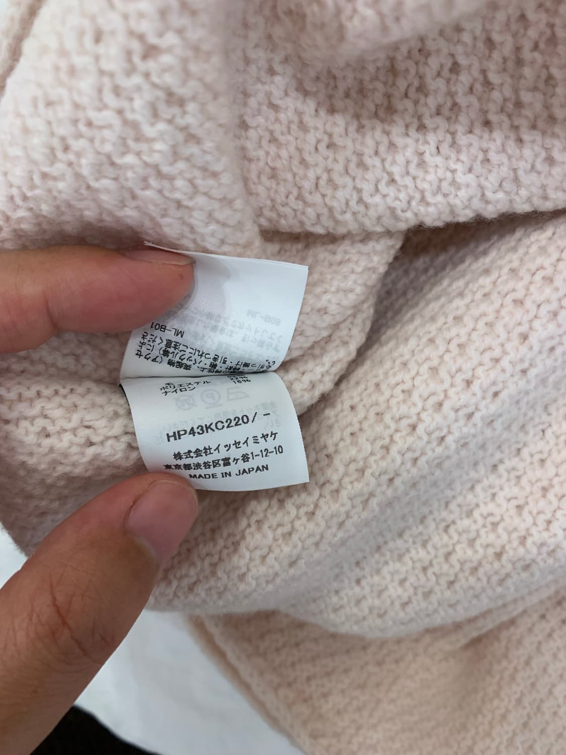 옴므플리세 러스닉니트 가디건 핑크 24년 10월 상품이미지5