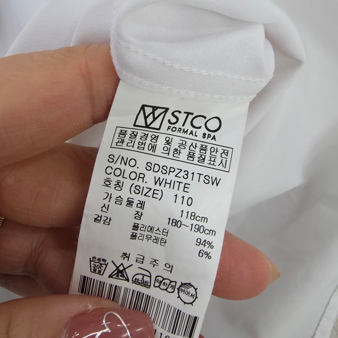 [110] 에스티코 슬림핏 셔츠 남방 1230J 상품이미지4