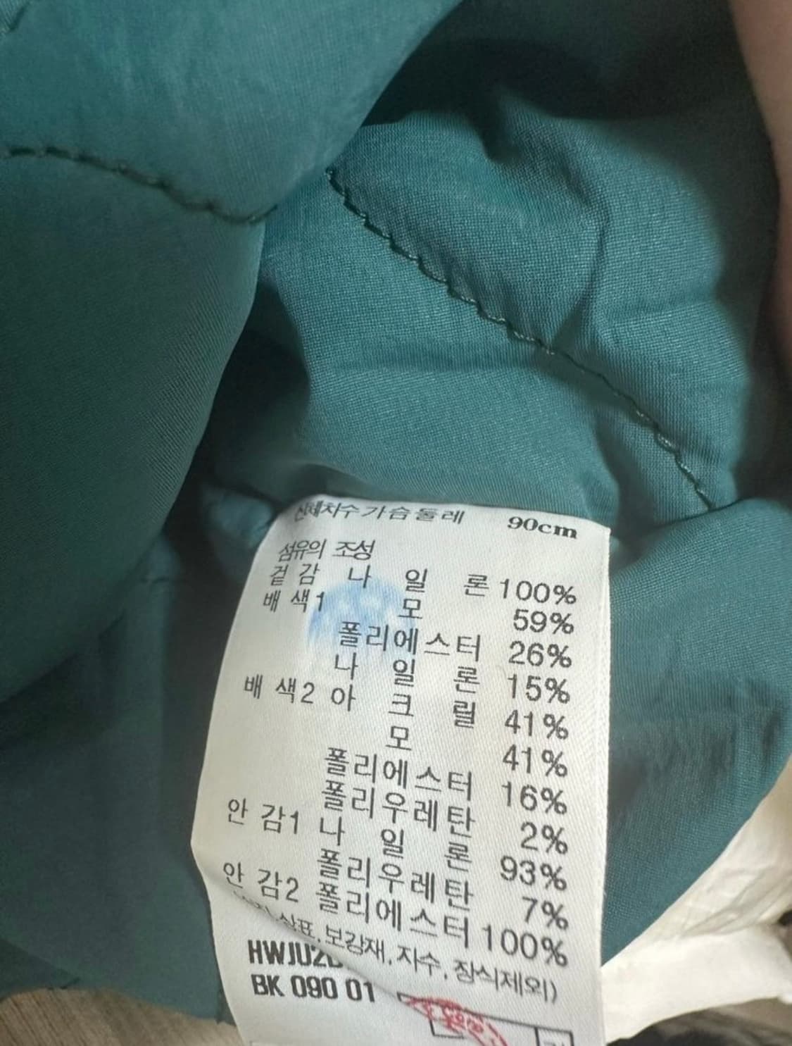 헤지스 골프 블랙/아이보리 스타디움 누빔점퍼 상품이미지10