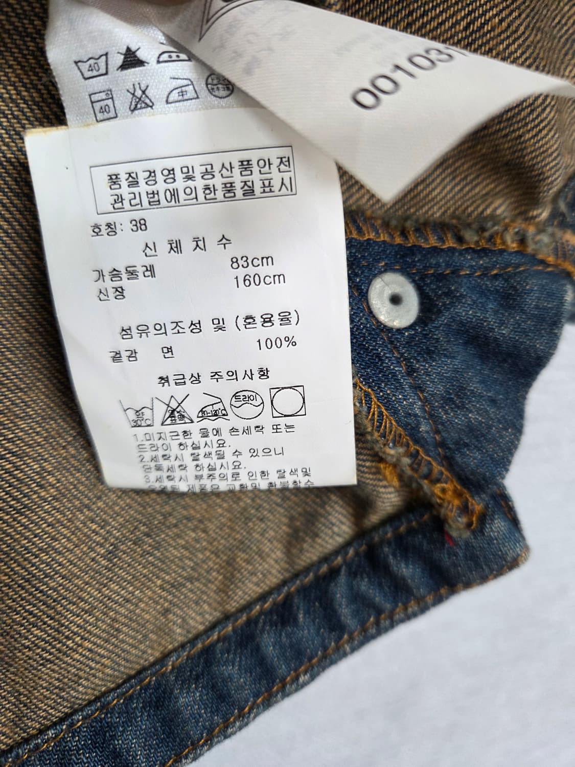 오일릴리   데님셔츠 상품이미지6