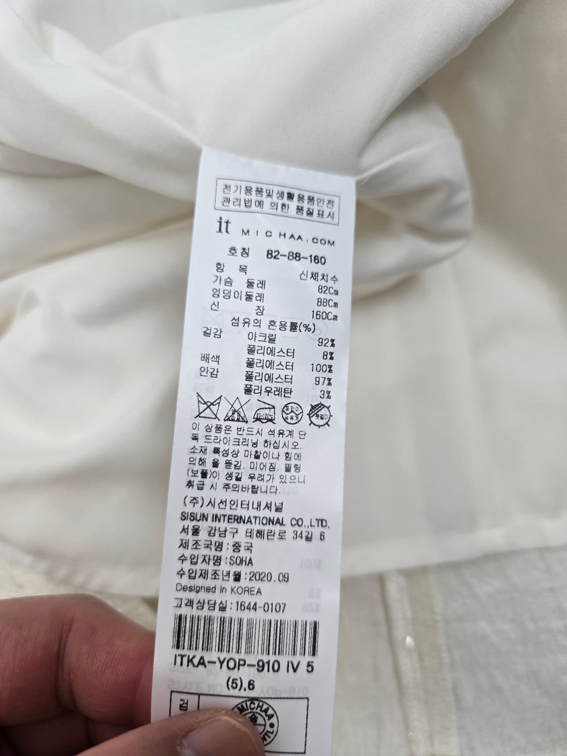 잇미샤 여성 하객룩원피스 S 상품이미지8