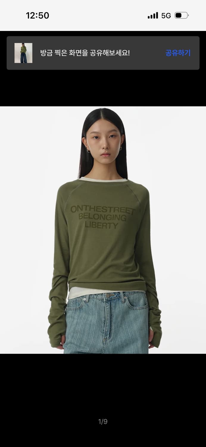 밀로우먼 홀 래글런 티셔츠 상품이미지1