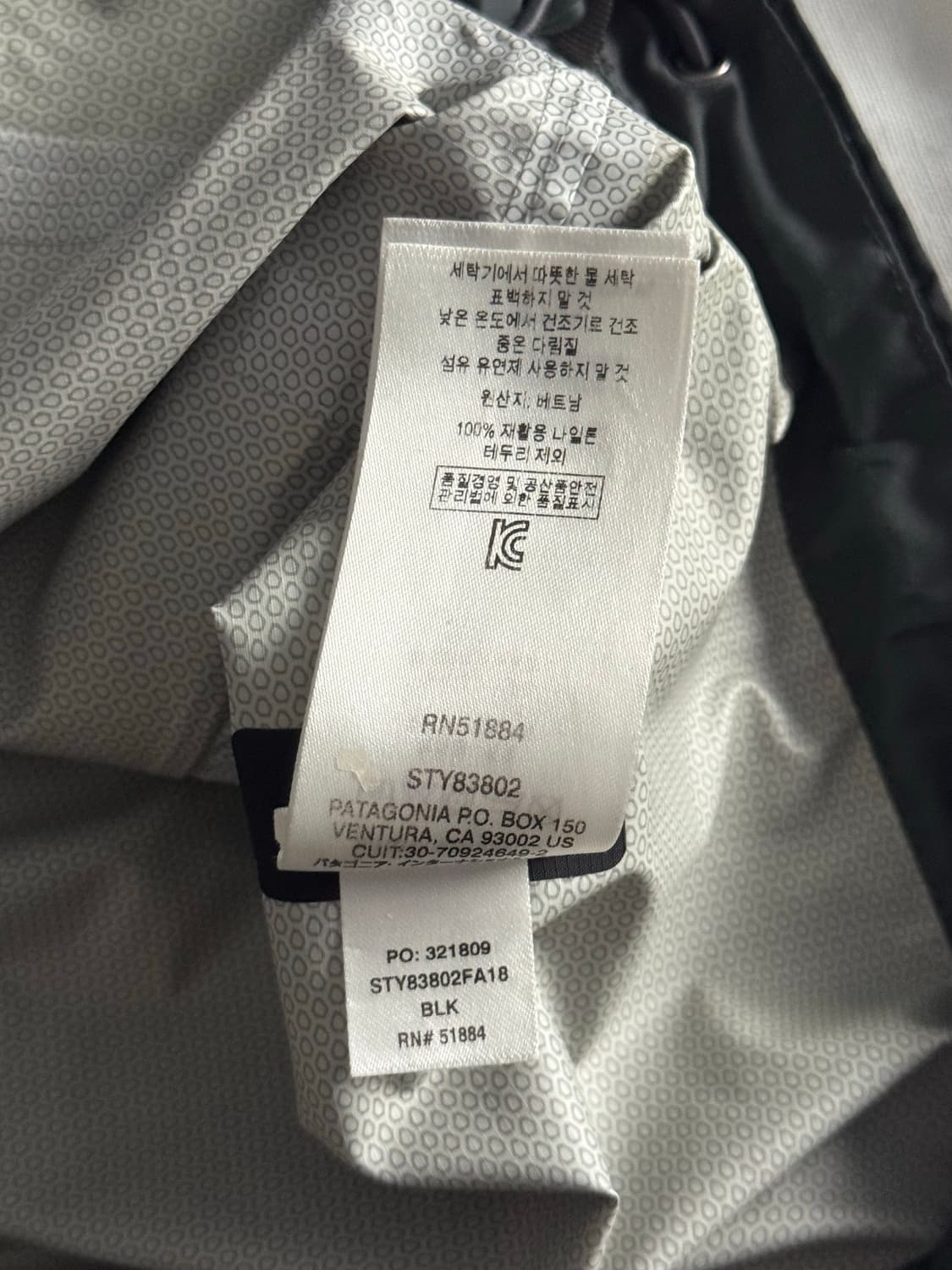 [S] 파타고니아 토렌쉘 블랙 상품이미지8