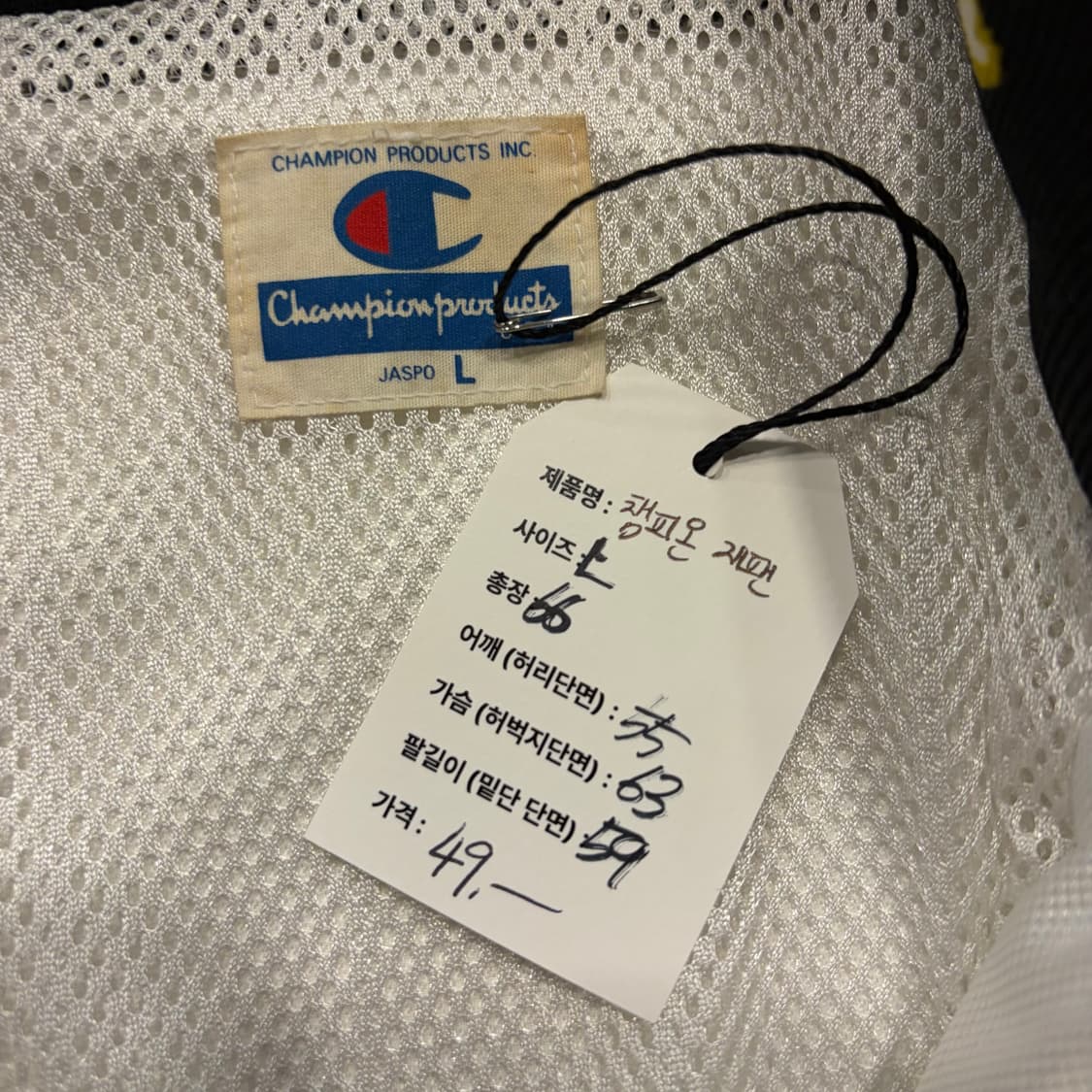 [L] 챔피온 재팬 빈티지 화이트 봄버 바람막이 자켓 D935 상품이미지6