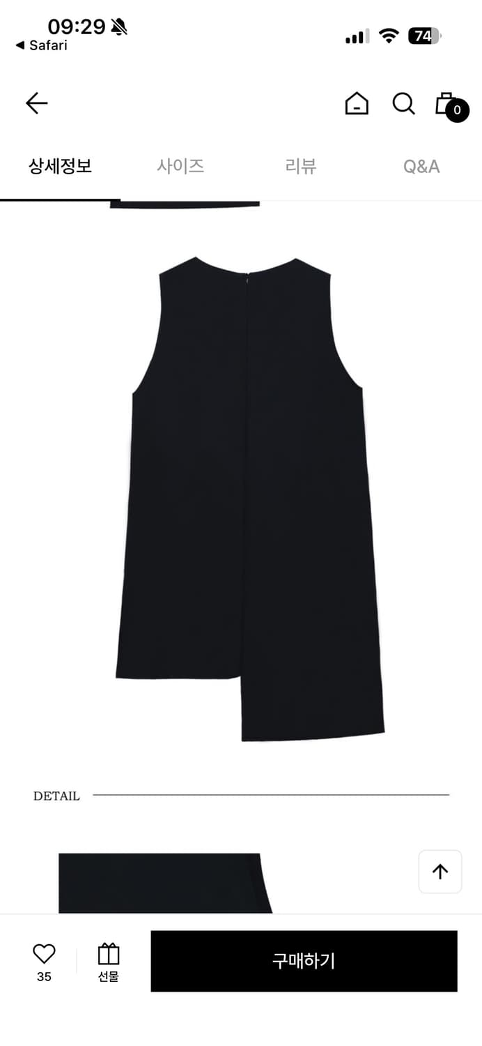 트리밍버드 소아 미니 원피스 블랙 OS 상품이미지3