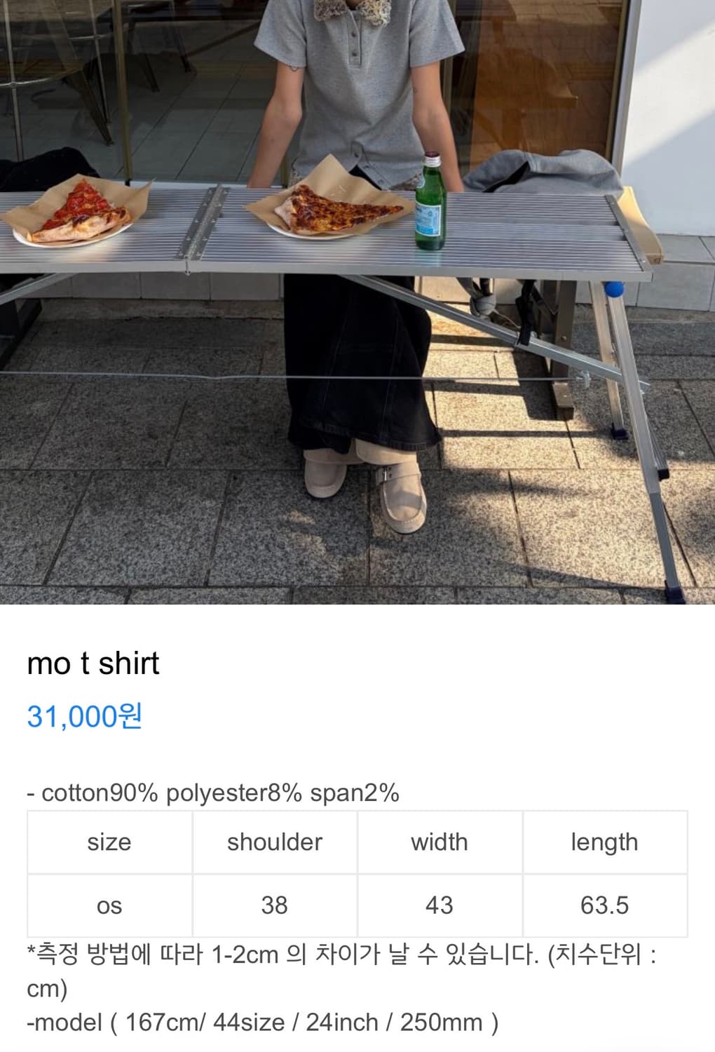 mo t shirt gray 상품이미지4