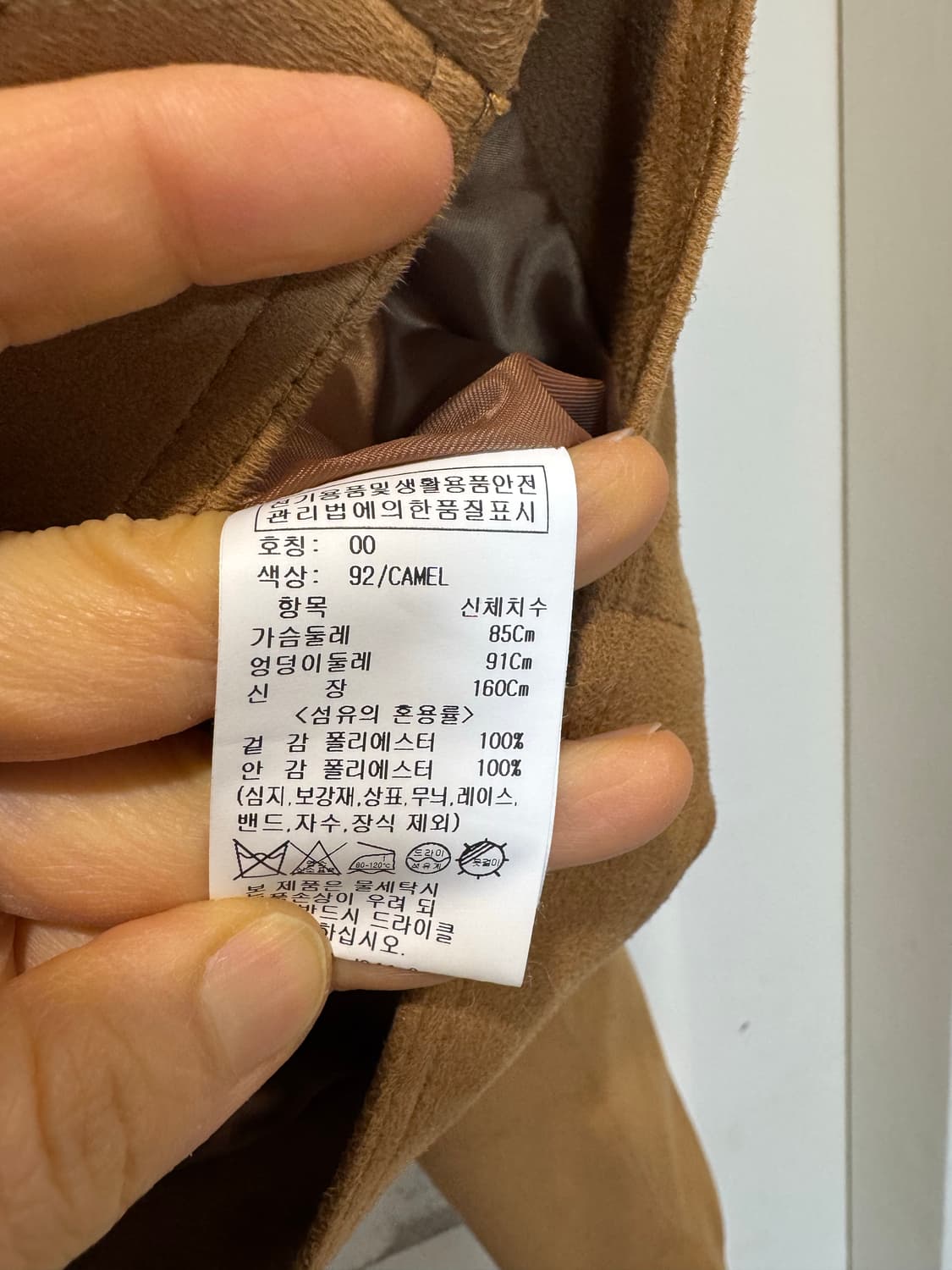 RAIVE 레이브 스웨이드 자켓 상품이미지5