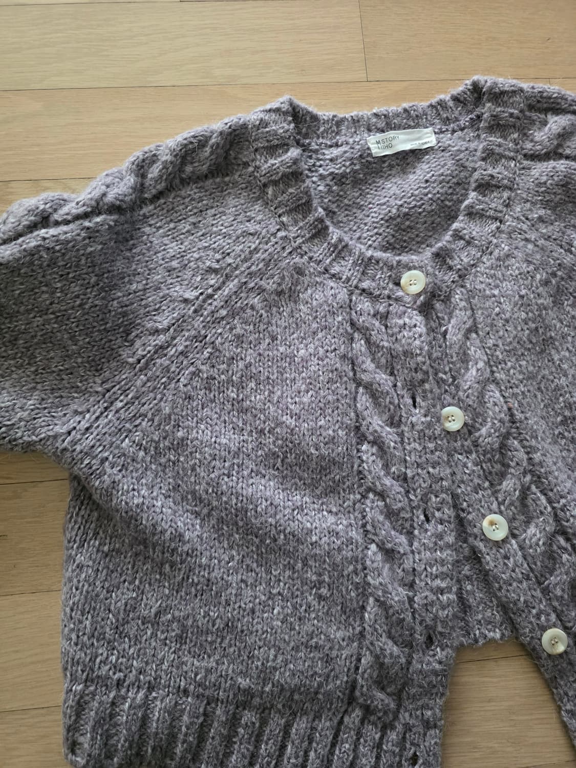 니트 짜임 가디건 코지 모리 빈티지 상품이미지3