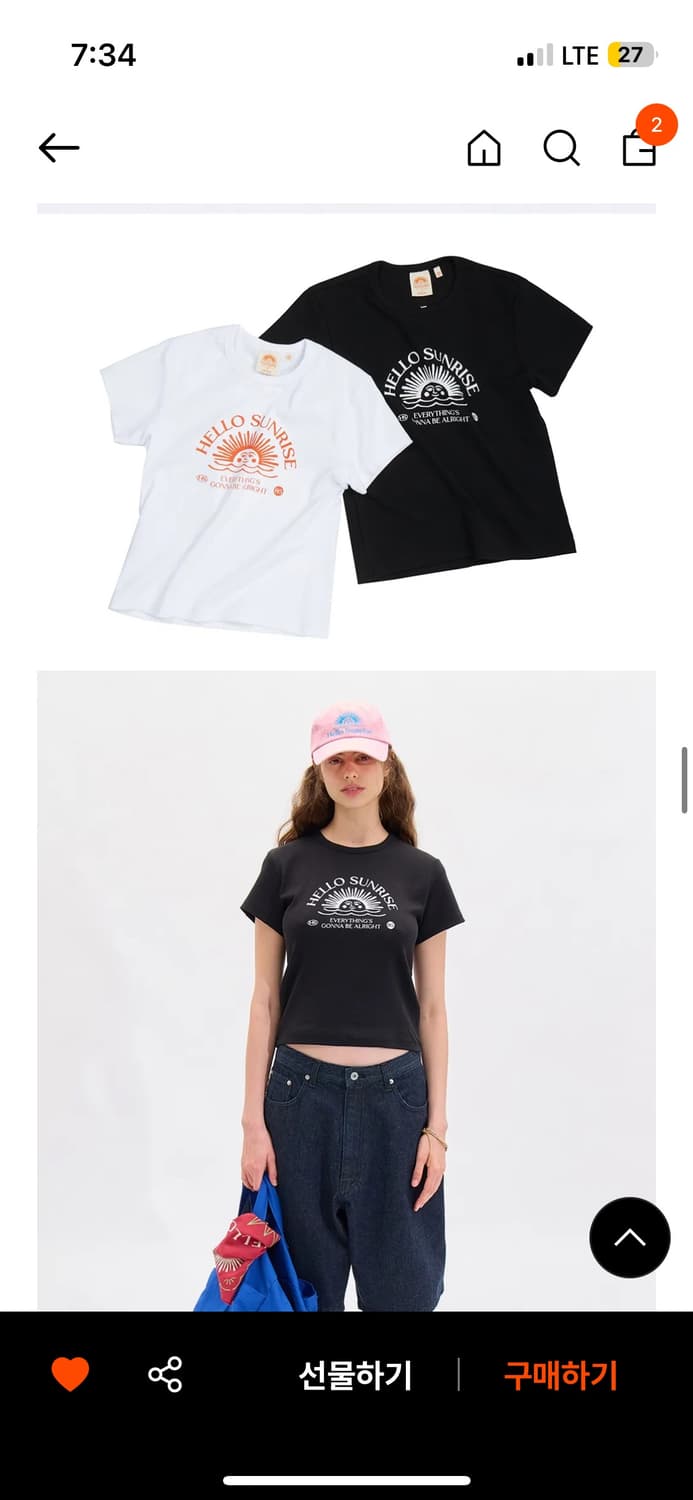 헬로선라이즈 HS Arch Logo Baby Tee (W) 화이트s 상품이미지1