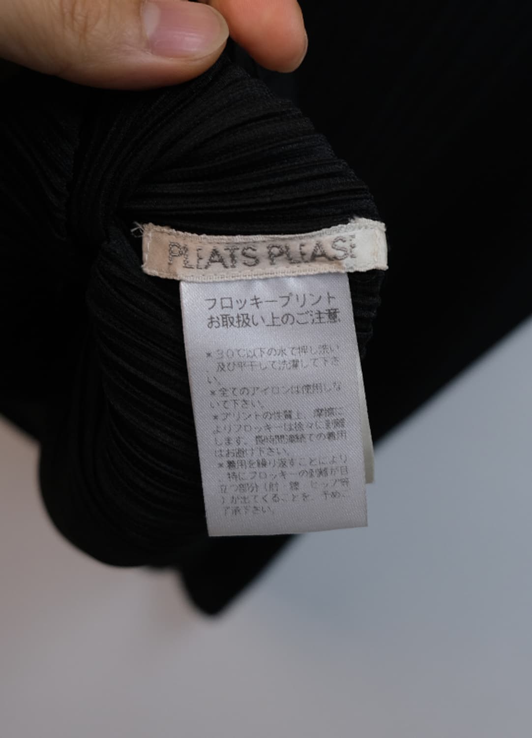 플리츠플리즈 이세이미야케 상품이미지7