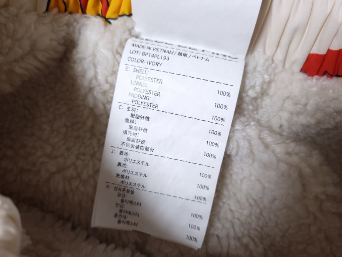 [무료배송][85]베베드피노 곰돌이 양털 패딩 바지 상품이미지9