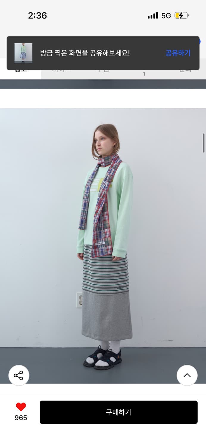 엔조 블루스 픽셀 로고 박시 LST (Mint) 상품이미지3