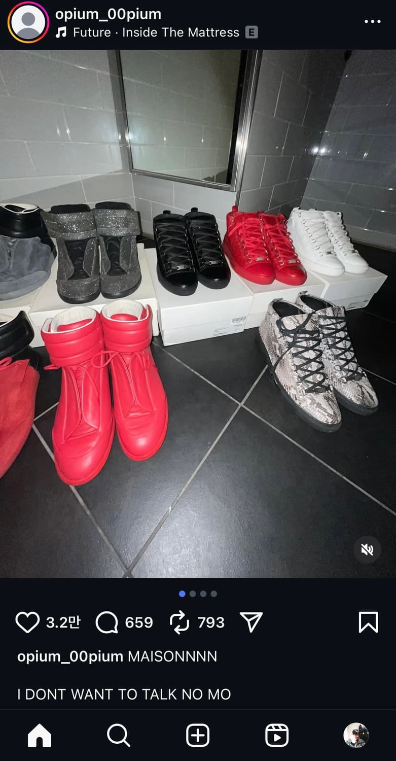 (Opium) Balenciaga Arena Sneakers 상품이미지9