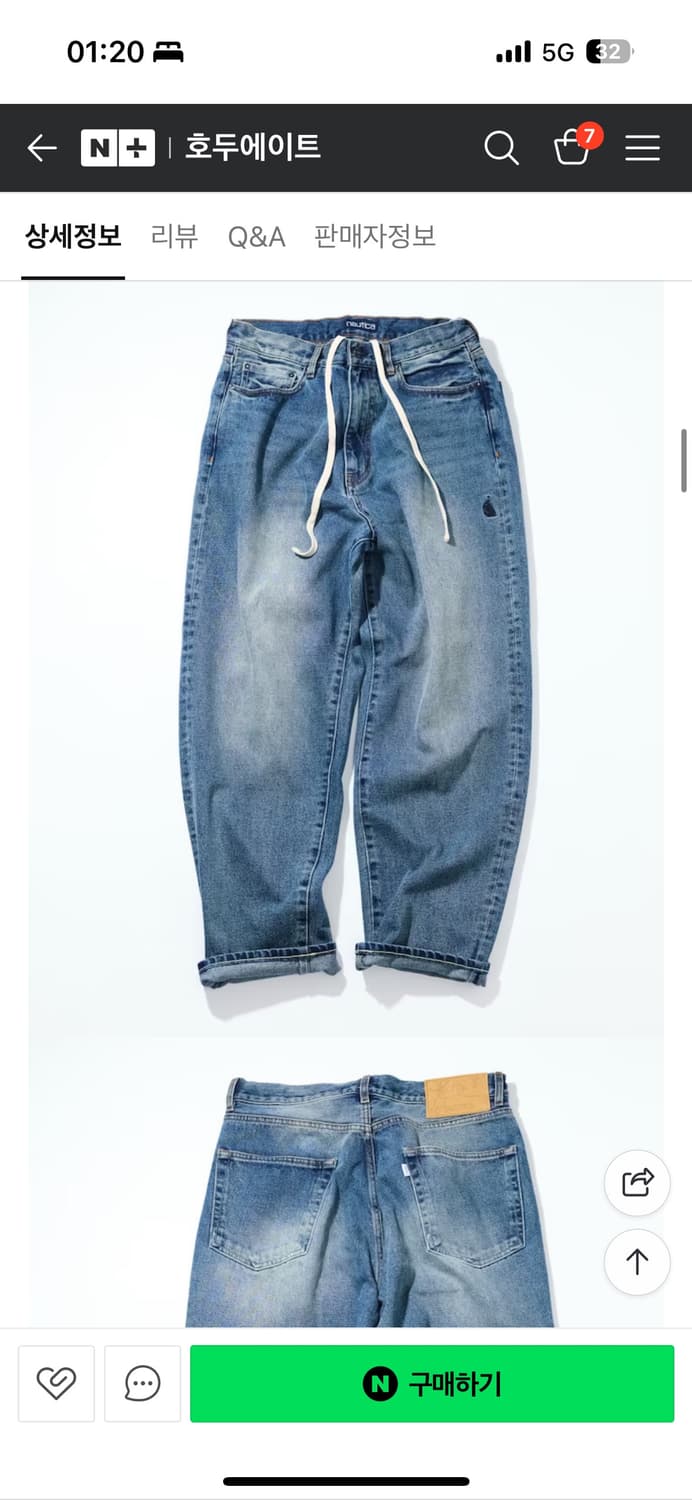 노티카 빈티지 가공 데님 L (32) 상품이미지2