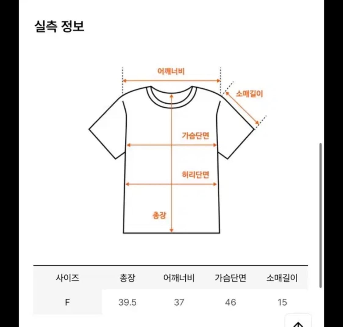 새상품) 시스에이 마이캣 티셔츠 F 상품이미지4