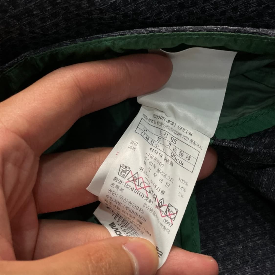 95 블랙야크 경량 바람막이  상품이미지4