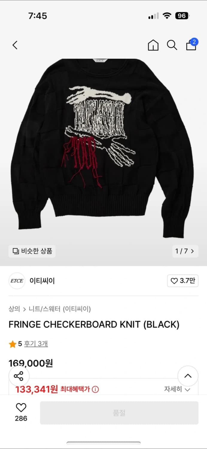 ETCE 프렌지 체크보드 니트 상품이미지1