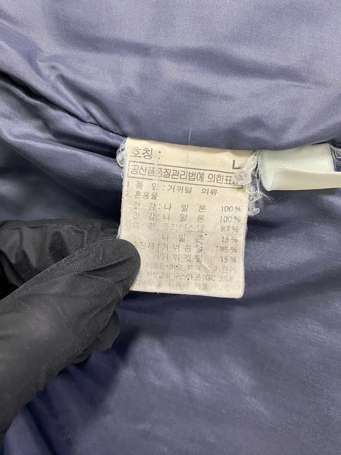 90s 입생로랑 YSL 구스다운 라이닝 사파리 자켓 L 상품이미지5