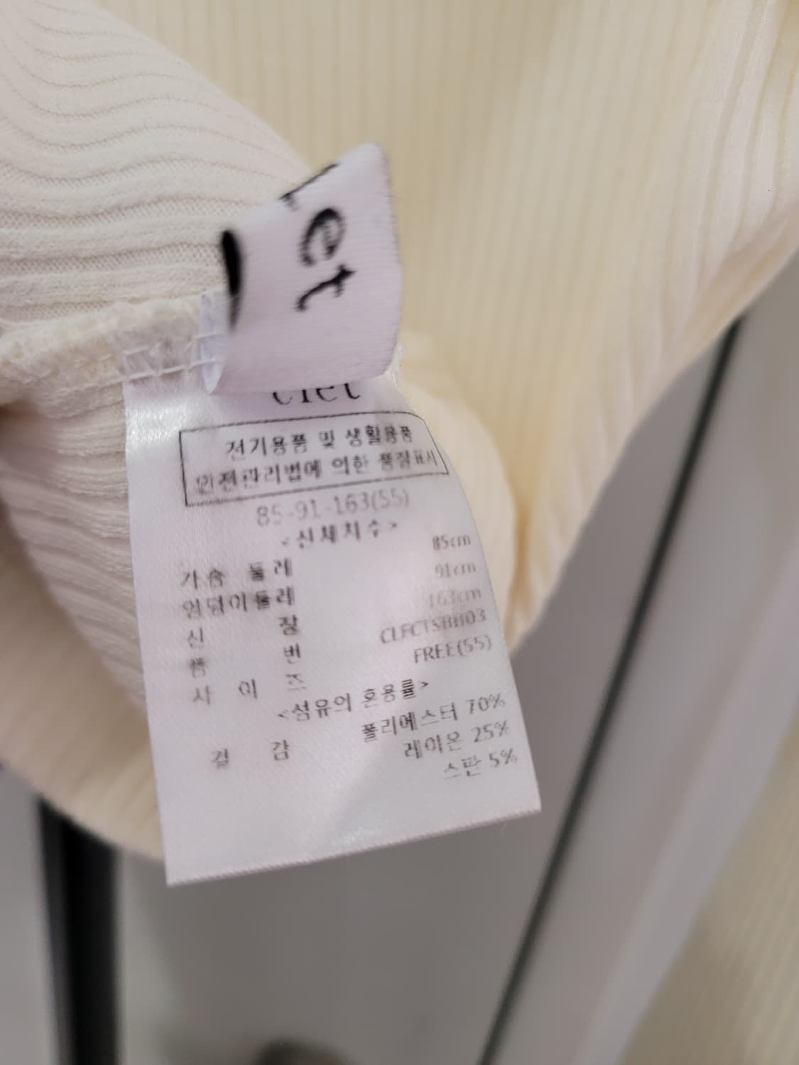 클렛 clet 프론트 오픈 폴라 티셔츠 55사이즈 상품이미지9