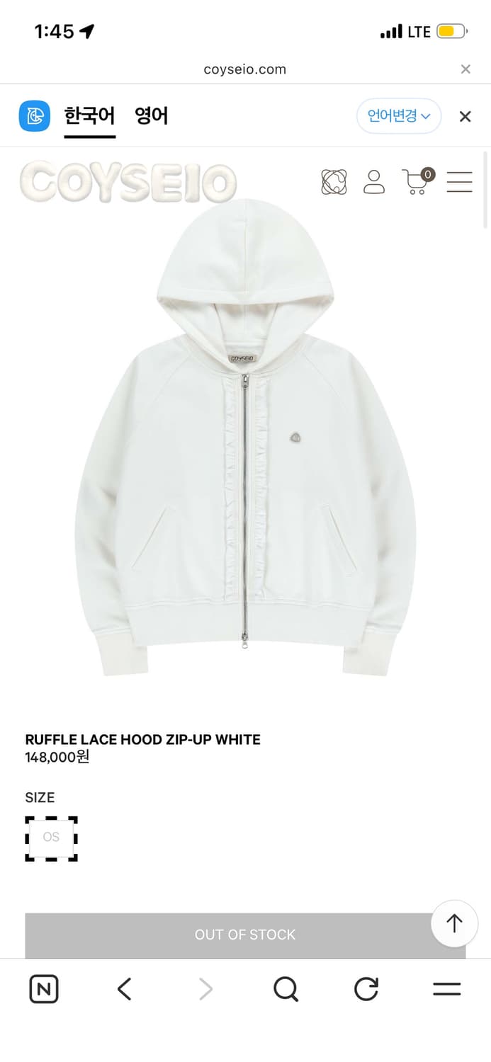 코이세이오 러플 후드집업 상품이미지1