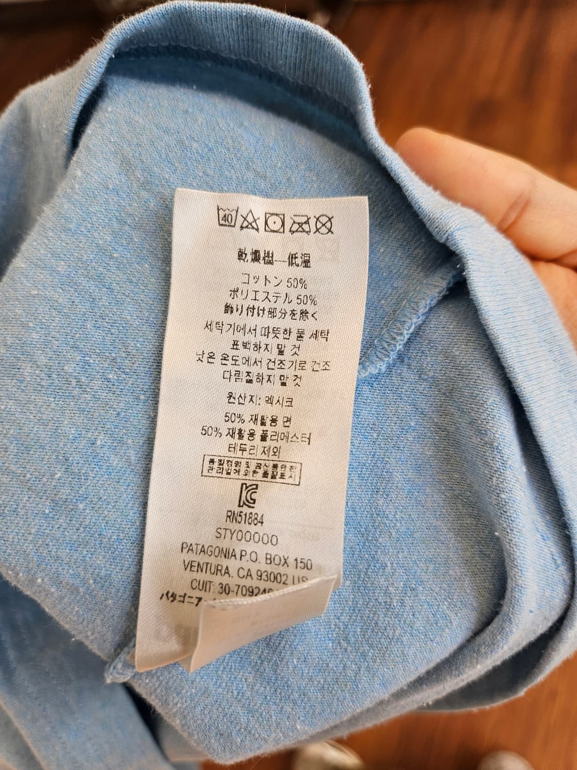 파타고니아 포켓 티셔츠 블루 상품이미지7