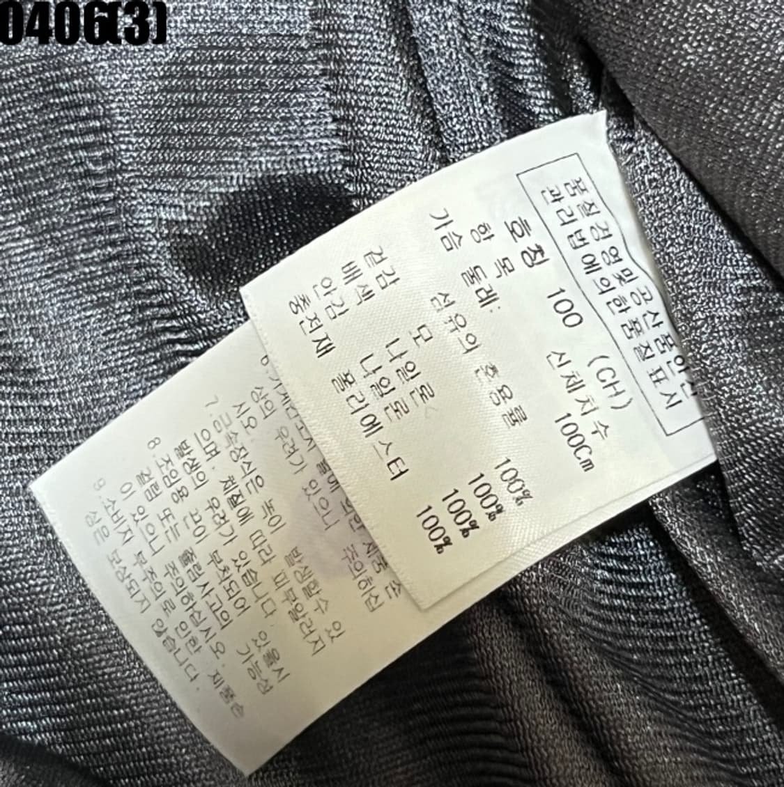 까스텔바작 자켓 상품이미지5