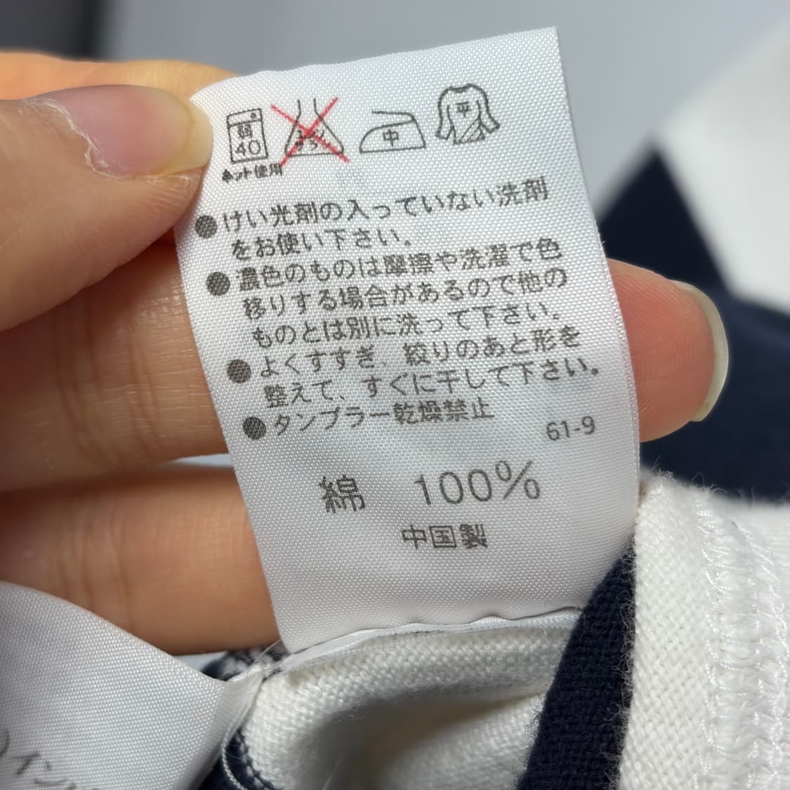 폴로 랄프로렌 스트라이프 카라티 상품이미지5