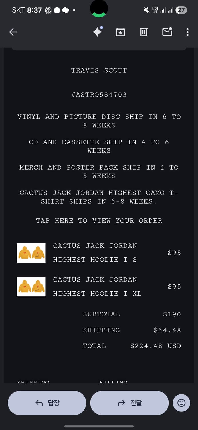 트레비스스캇 x 나이키 잭 하이스트 후드티 옐로우 XL 상품이미지4