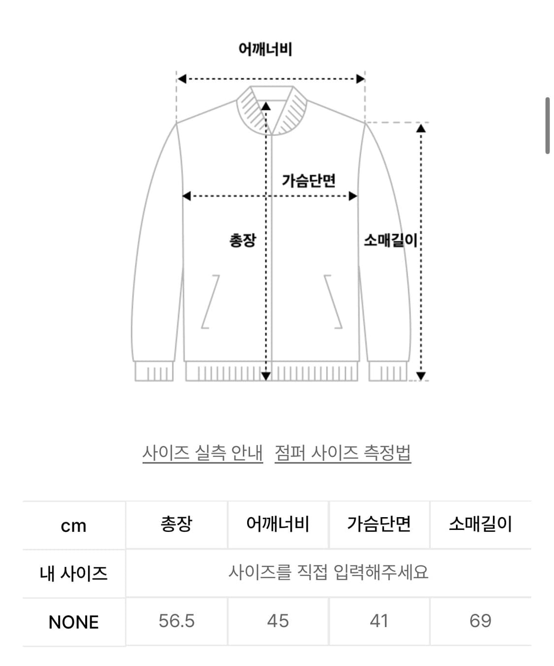 레씨토 디스트로이드 립 니트 집업 아이보리 상품이미지2