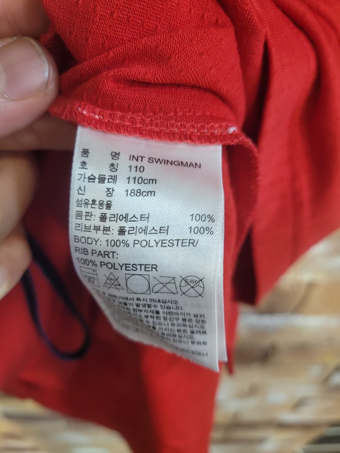 아디다스 시카고 불스 데릭 로즈 유니폼 110 상품이미지4