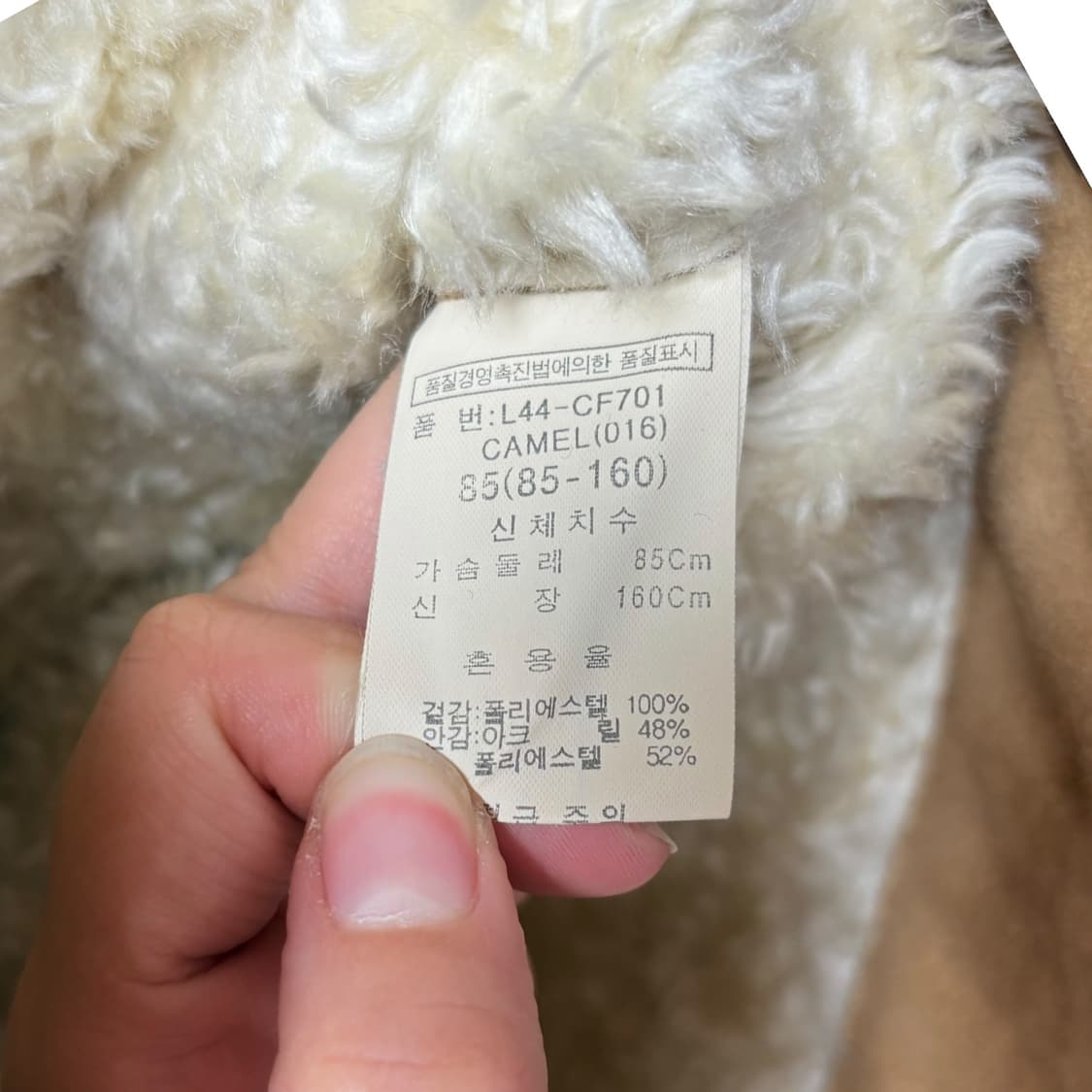 3734 브라운 안감퍼 무스탕 자켓 상품이미지7