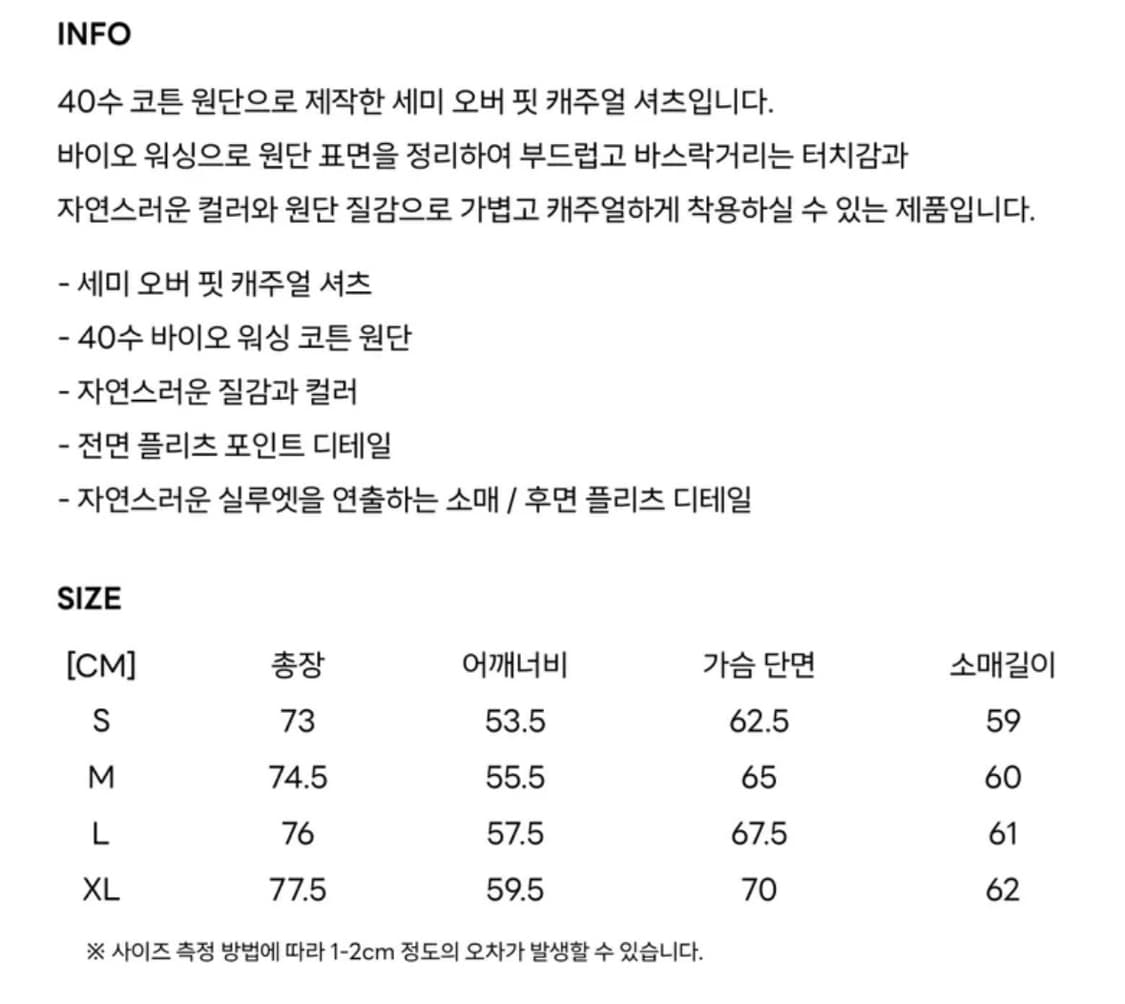 넌블랭크 플리츠포인트 그레이 셔츠 m 95-100 상품이미지2