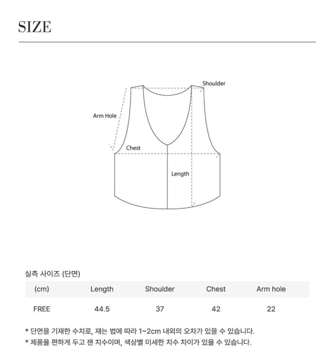 반원아뜰리에 크롭 크로쉐 베스트 상품이미지4