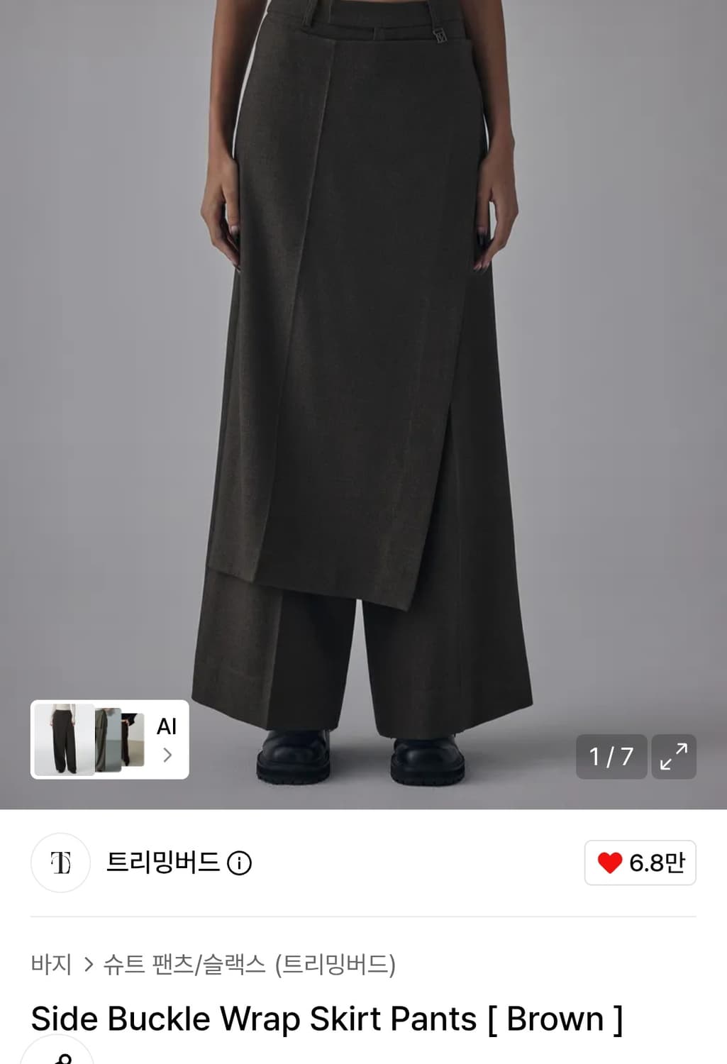 (새상품) 트리밍버드 사이드 버클 랩 스커트 팬츠 브라운 상품이미지2