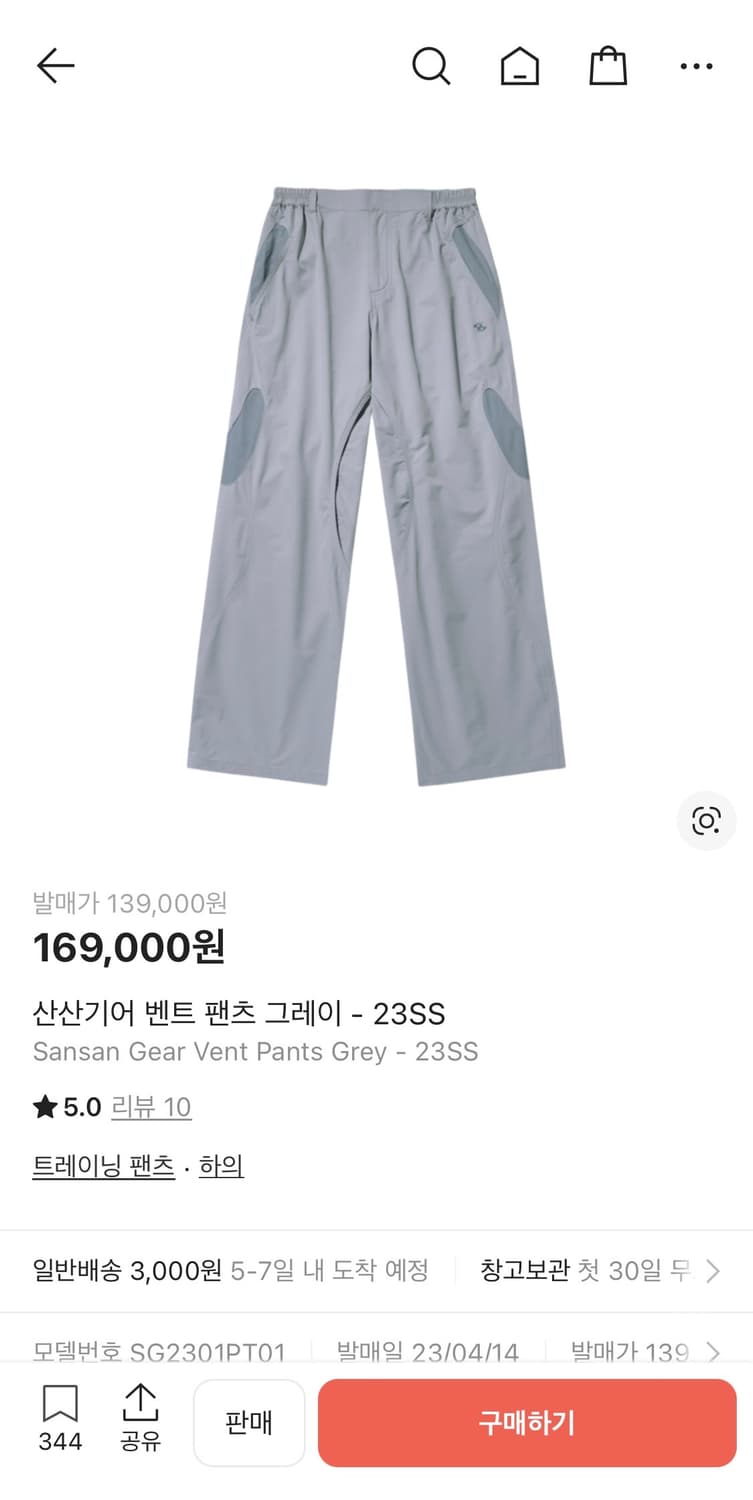 Sansan Gear Vent Pants Grey - 1사이즈 상품이미지5
