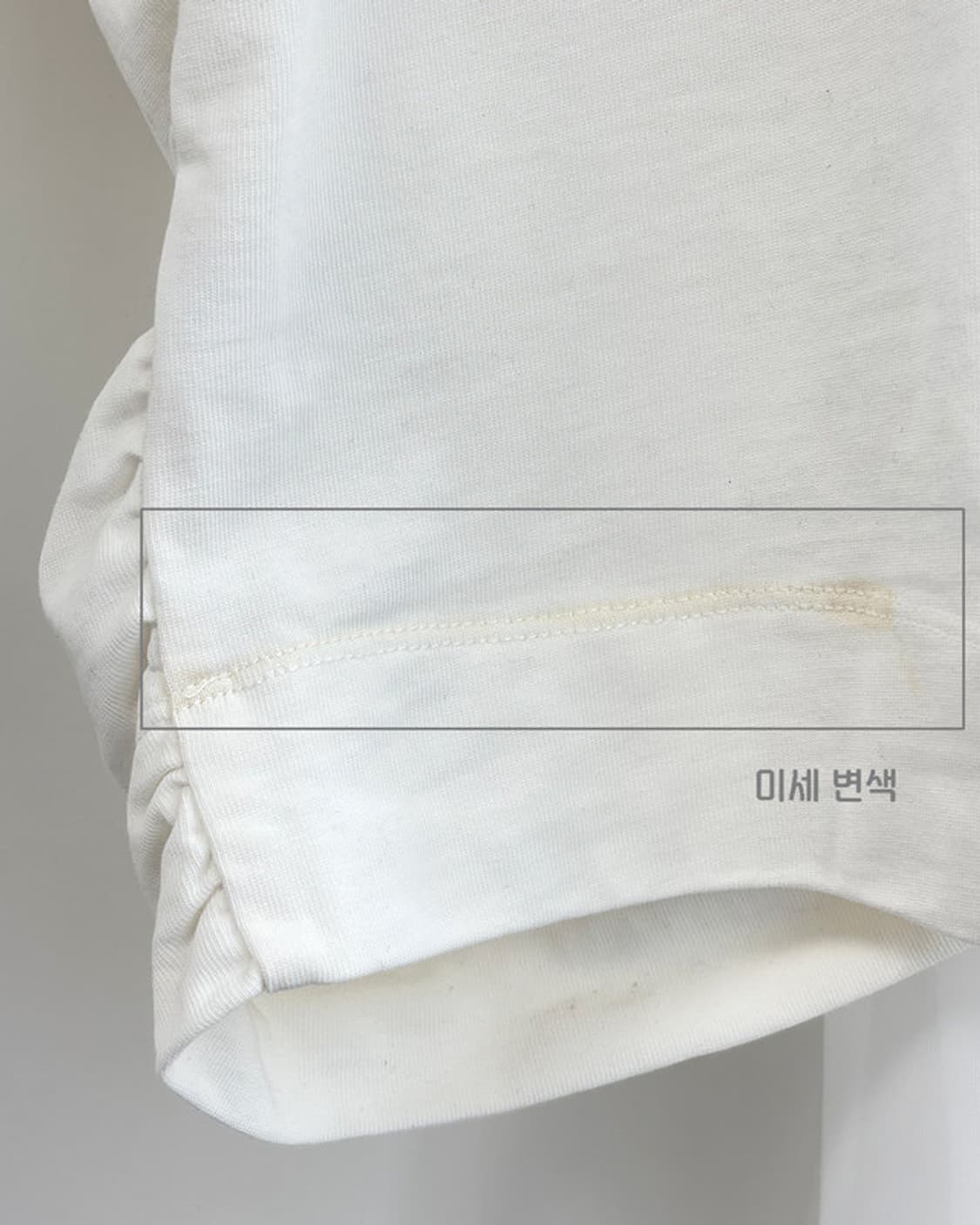 Do CLASSE 벌키 셔링 디자인 티 상품이미지5